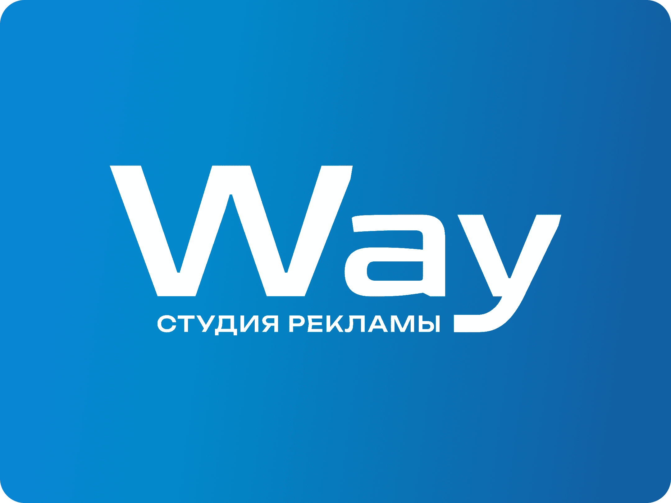 WAY