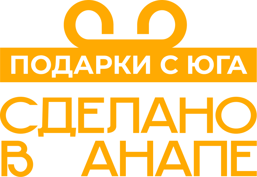 Дополнительная компактная версия логотипа «Сделано в Анапе»