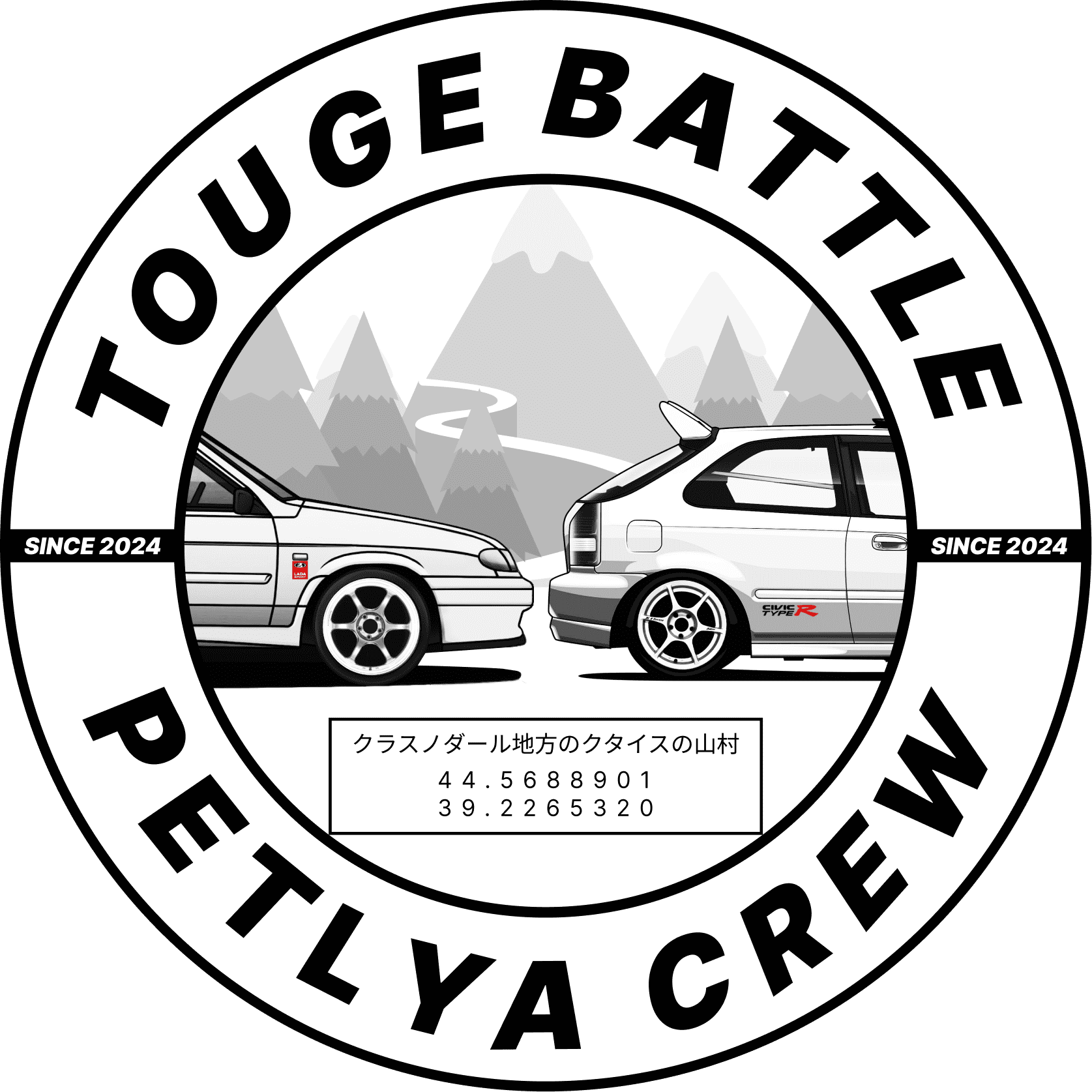 Круглый стикер Touge Battle и Petlya Crew с двумя автомобилями